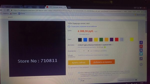 0reVp6mXiHA.jpg (158.62 КБ) 9107 просмотров 0reVp6mXiHA.jpg